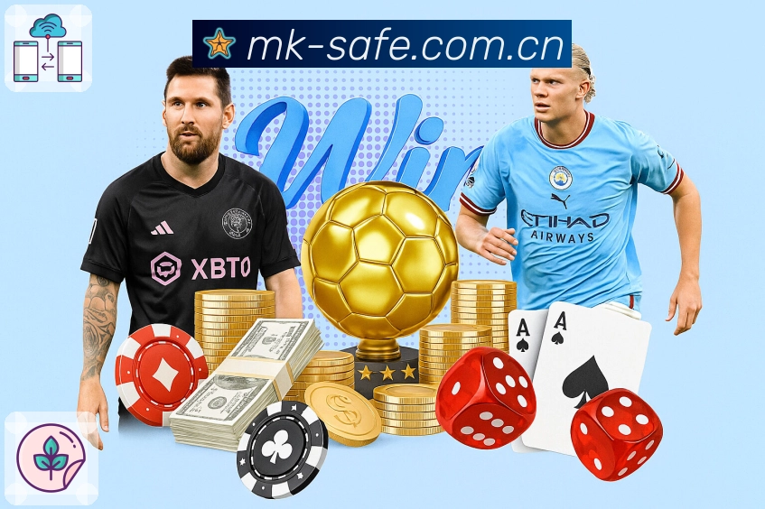 MK体育平台展示图